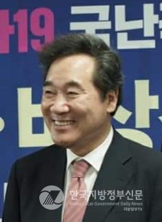 이낙연 더불어민주당 의원