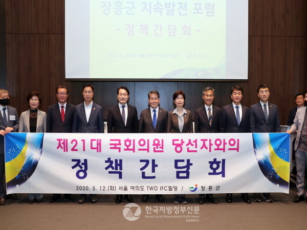 지난달 12일 정종순 군수와 6명의 국회의원 당선자가 정책간담회를 가졌다(사진=장흥군)