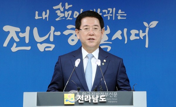 김영록 전남지사가 민선7기 2주년을 맞아 29일 기자회견을 하고 있다(사진=전남도청)