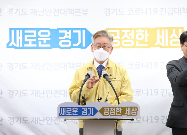 이재명 경기지사(사진=경기도)