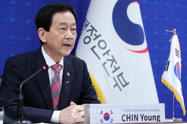 진영 행정안전부 장관(사진=행안부)