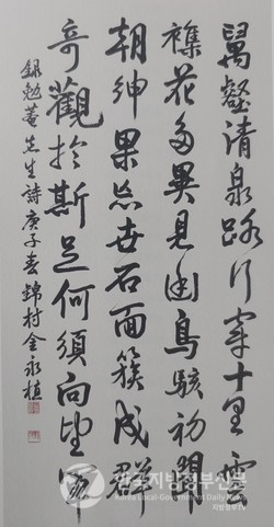 면암 최익현(崔益鉉: 1833~1906)의 시