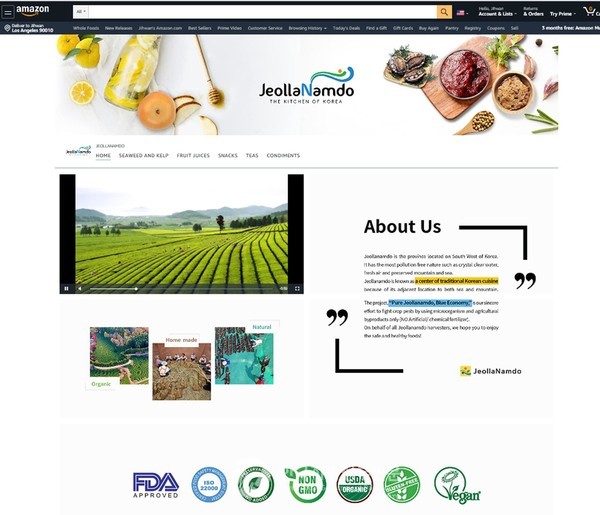 미국 아마존 내 '전라남도 브랜드관’(사진=전남도)