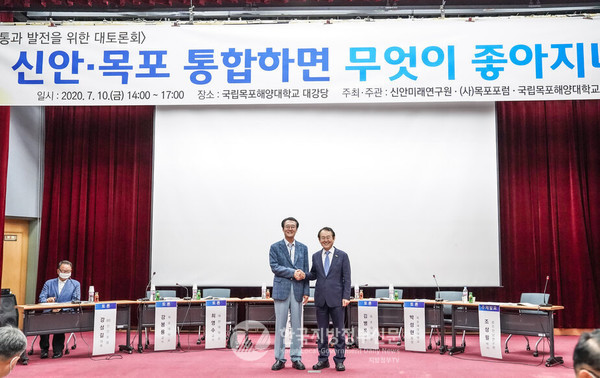 김종식 목포시장(우측)과 박우량 신안군수는 지난 10일 목포포럼이 개최한 신안·목포 통합에 관한 대토론에 참석해 통합에 대한 긍정적 인식을 함께 했다. (사진=목포시)