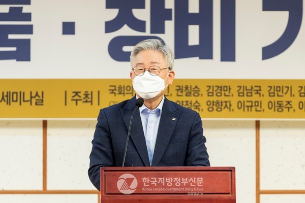 경기도가 23일 오전 국회의원회관에서 주최한 ‘경기도 소부장산업 육성방안 토론회’에서 발언하고 있는 이재명 경기지사(사진=경기도)