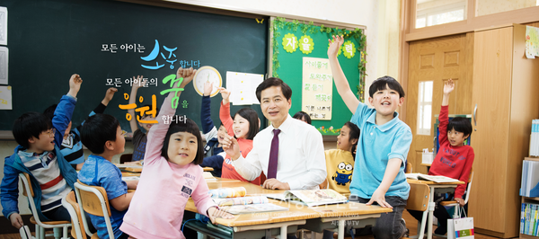 전국 시도교육감 지지도 조사에서 15개월째 연속 1위를 달리고 있는 평교사 출신 장석웅 전남도교육감(사진=전남도교육청)