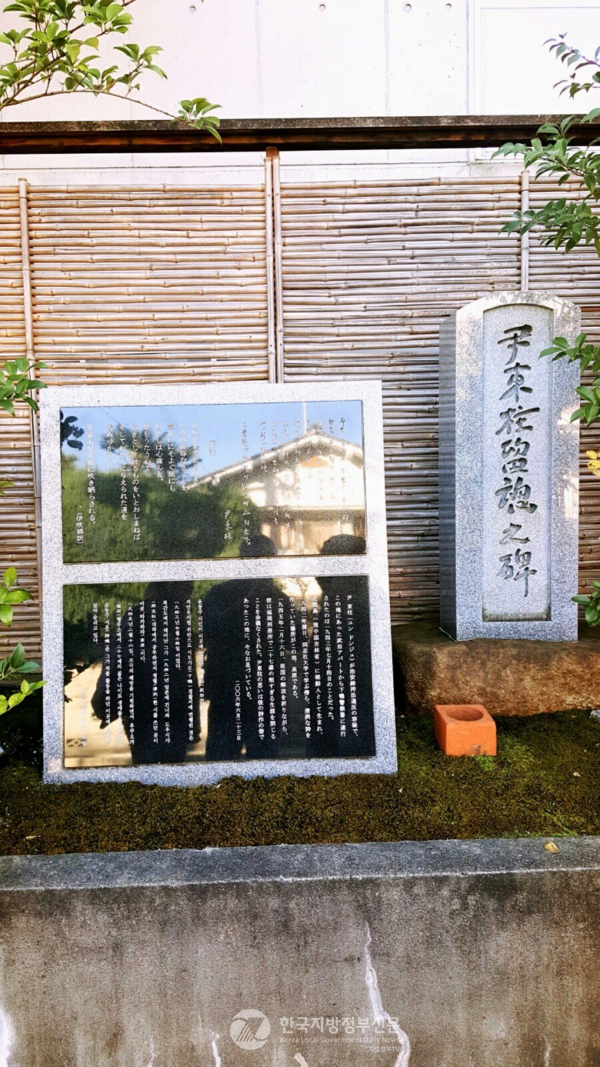 윤동주 시비(사진=안종기)