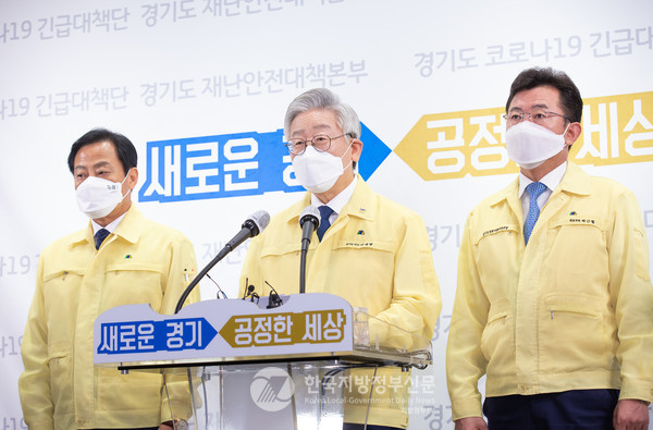 이재명 경기도지사와 장현국 경기도의회 의장, 박근철 경기도의회 더불어민주당 대표의원은 9일 오전 경기도청에서 긴급 합동 기자회견을 열고 ‘추석경기 살리기 한정판 지역화폐(소비지원금)’ 지급 계획을 발표했다.