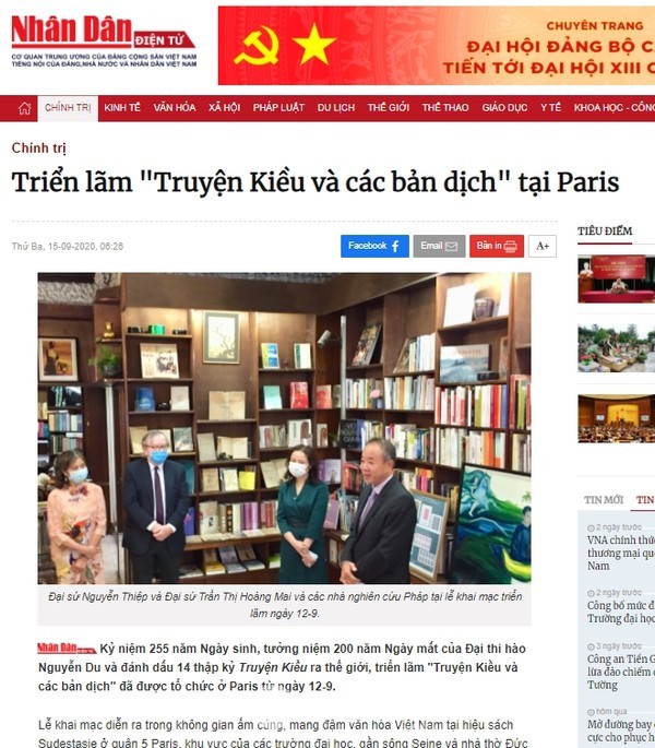 베트남 언론에 보도된 프랑스 전시회(사진=베트남 매체 Nhan Dan 캡쳐)