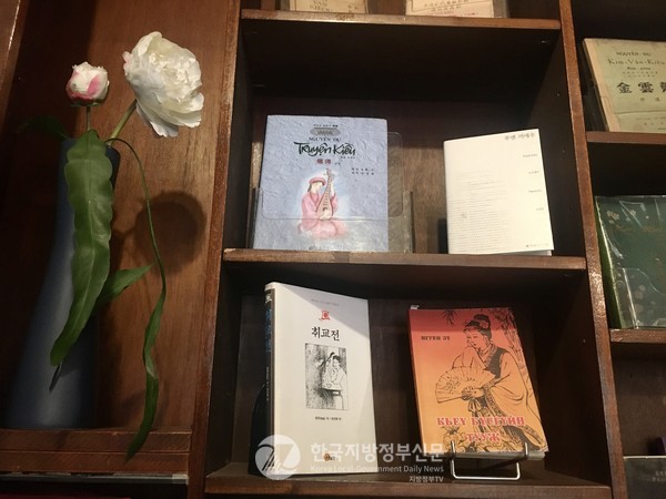 안경환 본지 편집주간(전 조선대 교수)의 한국어 번역본이 전시되고 있다(사진=안계향 기자)