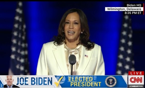 카멀라 해리스 부대통령 당선인이 7일(현지 시각) 펜실베니아 델러웨어 윌밍턴에서 대국민 당선 연설을 하고 있다(사진=미 CNN 생중계화면 캡쳐)