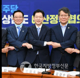 경남, 부산, 울산 시도지사들은 동남권 광역연합 구상에 동의하고 본격 협의에 착수했다(사진=경남도)