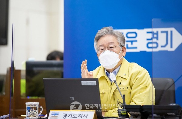 이재명 경기도지사