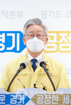 이재명 경기도지사