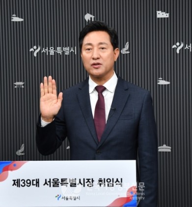 7월 1일 민선8기 서울시장에 취임하는 오세훈 시장(사진=서울시)