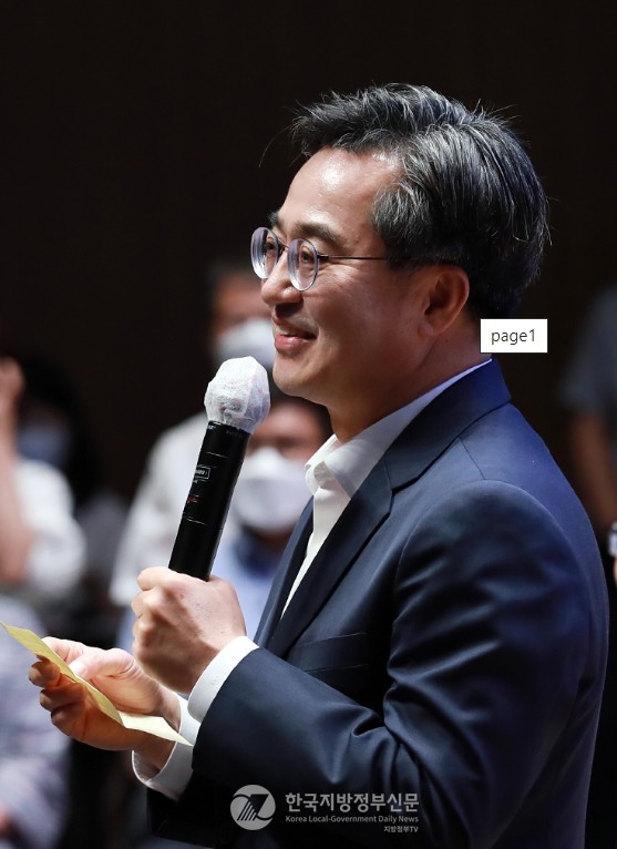 맞손토론을 진행하고 있는 김동연 경기도지사