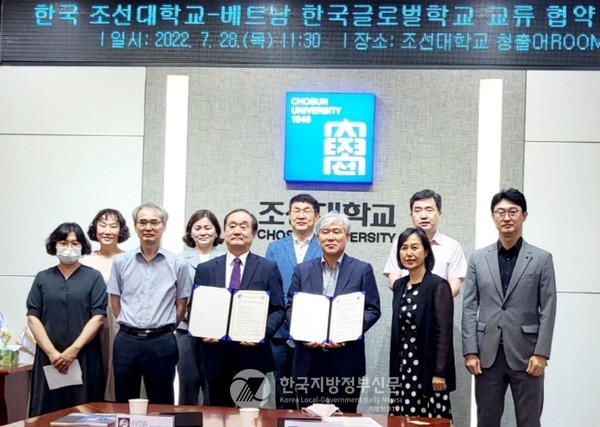 양 기관 관계자들이 협약식 후 기념촬영을 했다(사진=한국글로벌학교)