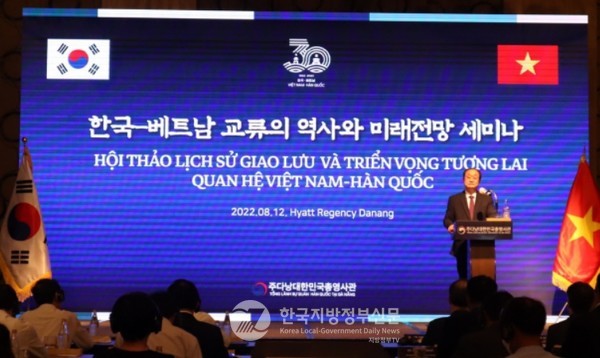 안경환 KGS 이사장이 ‘한‧베트남 민족의 교류사’라는 주제의 발제를 하고 있다.(사진=다낭 한국총영사관)