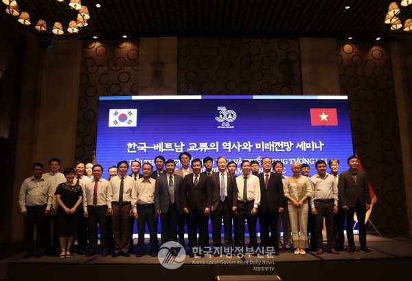 '한•베 수교 30주년 기념 세미나'를 마치고 안민식 총영사(앞줄 우측에서 좌로 6번째)와 함께 기념 촬영을 하고 있다(사진=다낭 한국총영사관)