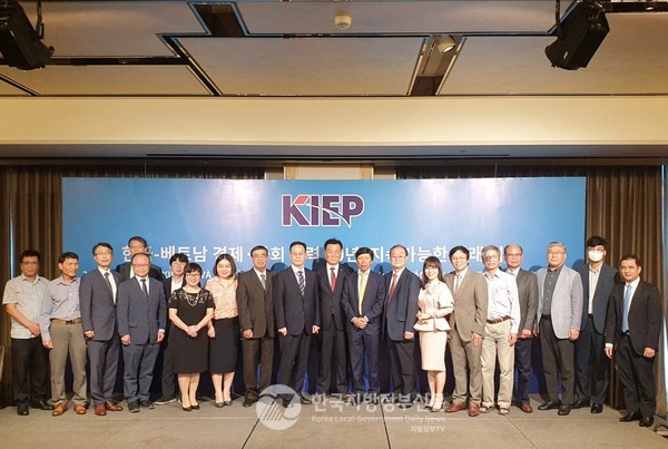 대외경제정책연구원(KIEP, 원장 김흥종)이 22일 오후 베트남 하노이 롯데호텔 에메랄드룸에서 ‘한-베트남 수교 30주년 기념 국제세미나’를 개최했다(사진=대외경제정책연구원)