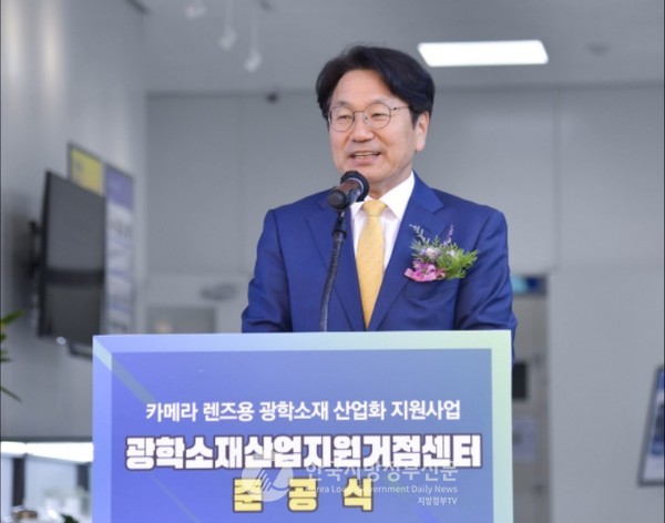 강기정 광주광역시장(사진=광주광역시)