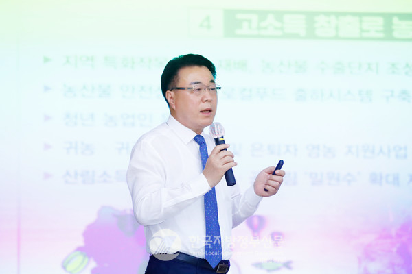 구복규 화순군수가 민선 8기 군정목표를 실현할 68개 공약사업을 확정하고 군정 운영 방향을 밝히고 있다(사진=화순군)