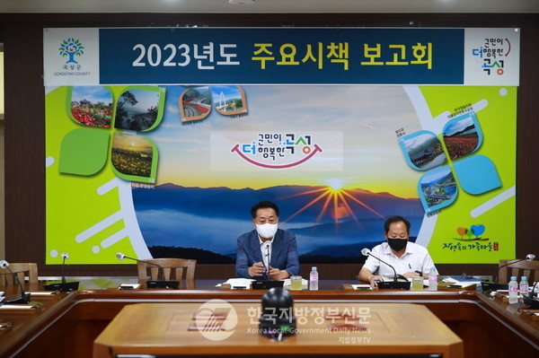 '새로운 곡성 100년' 대전환을 본격화 하기 위해 2023년도 시책을 꼼꼼히 챙기고 있는 이상철 군수(사진=곡성군청)