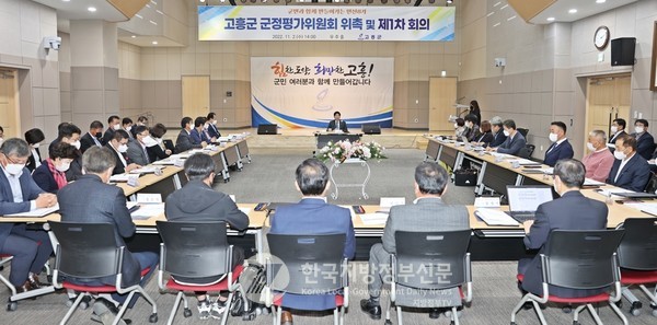 공영민 고흥군수는 2일 고흥군 군정평가위원회를 공식 출범키고 '10년 후 고흥인구 10만의 기반 구축을 위해 공약을 꼼꼼히 살펴 적극적인 의견을 제시해 달라”고 당부했다(사진=조용원 기자)