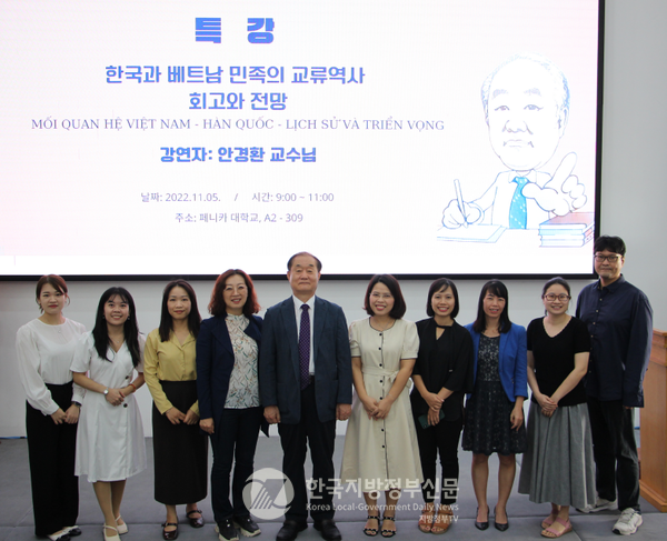 안경환 이사장이 특강이 끝나고 페니카대학교 한국학과 교수진과 기념사진을 찍고 있다(사진=페니카대학교)