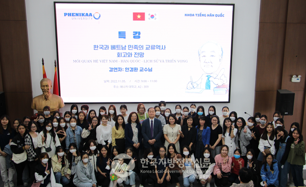 안경환이사장이 특강이 끝난 후 페니카대학교 한국학과 학생들과 기념사진을 찍고 있다(사진=페니카대학교)