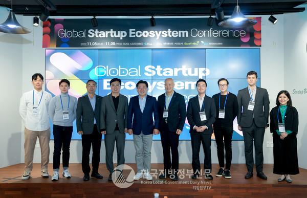 오영훈 제주지사(왼쪽서 다섯번째)가 컨퍼런스를 마치고 국내외 주요 참석자들과 기념쵤영을 하고 있다(사진=제주도청)