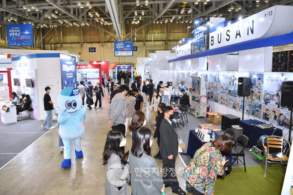 윤석열 정부 출범 이후 첫 ‘2022 대한민국 지방시대 엑스포 in 부산’이 10일 부산 벡스코에서 개막됐다(사진=부산시청)