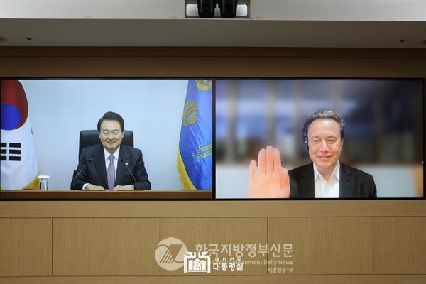 윤석열 대통령은 23일 오전 10시부터 약 30분 동안 테슬라 및 스페이스X 최고경영자인 일론 머스크와 화상 접견을 가졌다(사진=대통령실 제공)