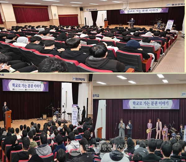 조재구 대구 남구청장이 추진하고 있는 '학교로가는 분권이야기' 프로그램이 화제를 모으고 있다(사진=대구남구청)