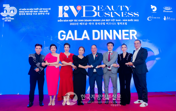 포럼 조직위원회 주요 관계자들(사진=포럼 조직위원회)