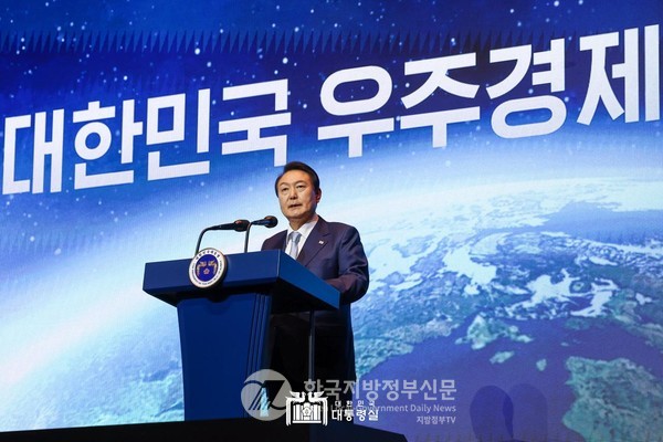 윤석열 대통령은 28 대한민국이 우주경제 강국으로 도약하기 위한 2045년까지의 정책방향을 담은 ‘미래 우주경제 로드맵’을 발표했다.(사진=대통령실)