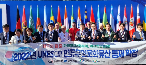 이번에 유네스코 인류무형문화유산에 등재된 한국의 탈춤 18개 종류에는 경북의 안동 하회별신굿탈놀이와 예천청단놀음이 포함되어 있다.(사진=경북도청)