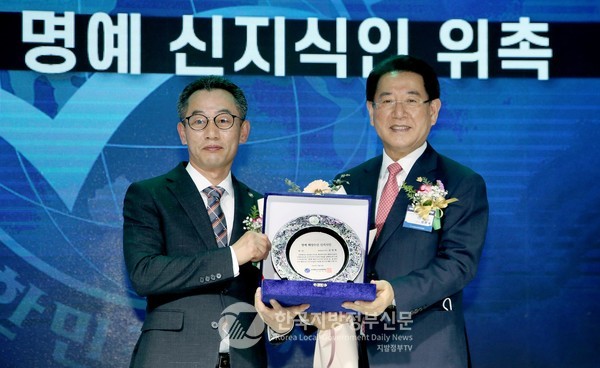 김영록 전남도지사가 해양수산부로부터 제1호 명예 해양수산 신지식인 상을 수상했다(사진=전남도청)