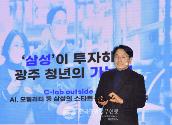 강기정 광주광역시장이 1일 서구 김대중컨벤션센터에서 열린 '2022 광주 투자환경설명회'에 참석해 신산업 육성·지원 정책을 홍보하고 있다(사진=광주광역시)