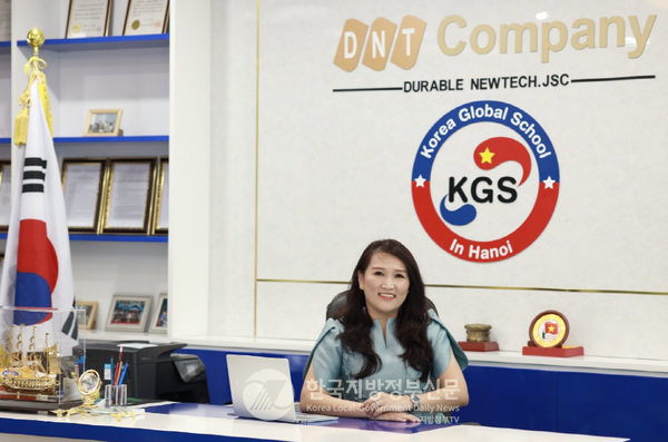 공로패 수상하는 한국글로벌학교 설립자 응우옌뜨엉비(한국명 김지은)(자료=한국글로벌학교)
