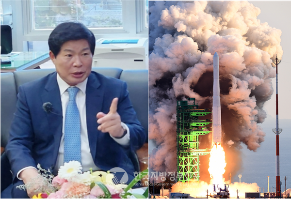 고흥군을 ‘한국판 케이프 캐너배럴'로 만드는 우주산업관광도시의 꿈을 현실로 만들어 가고있는 공영민 고흥군수와 고흥 나로우주센터에서 누리호가 발사되는 장면(사진=조용원 기자)