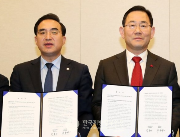 주호영 국민의힘 원내대표와 박홍근 더불어민주당 원내대표는 공동 기자회견을 열고 내년도 예산안 합의 주요 내용을 공개했다.(사진=국회사무처)