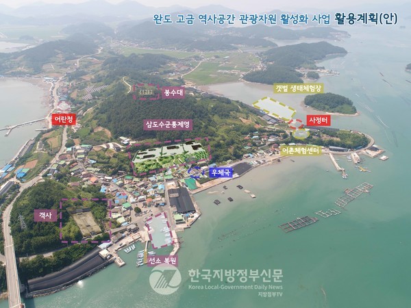 (조감도 사진=완도군청)