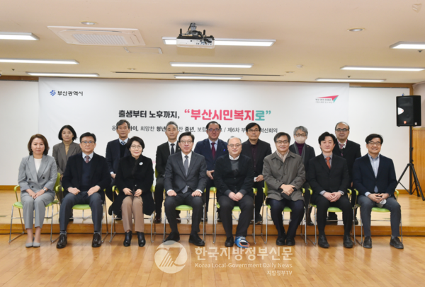 박형준 부산시장은 29일 '민선8기 복지정책비전’을 위한 제6차 부산미래혁신회의를 개최했다.(사진=부산시청)