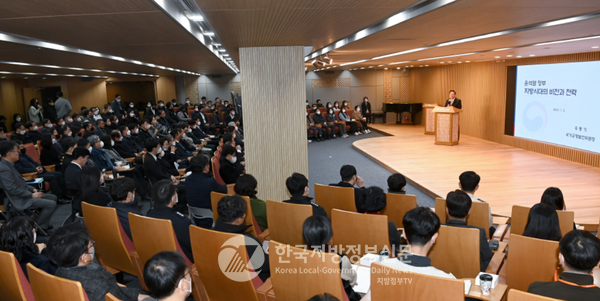 우동기 대통령직속 국가균형발전위원장이 ‘윤석열 정부의 지방시대의 비전과 전략’이라는 주제로 정부의 지방시대 핵심과제와 추진 방향에 대해 3일 '화공'에서 강연을 했다.(사진=경북도청)