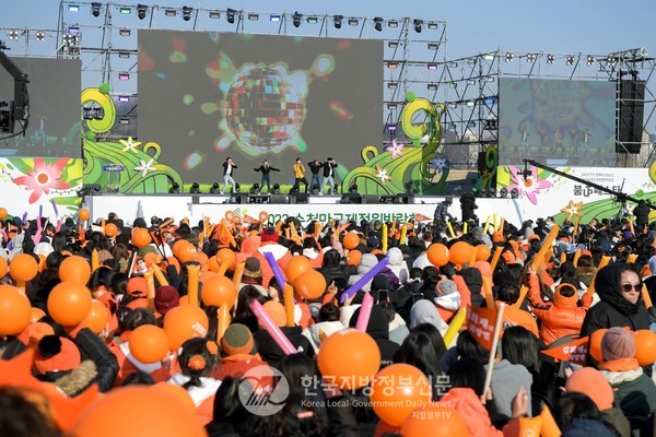 2023정원박람회 붐업페스타 축하공연(사진=순천시청)