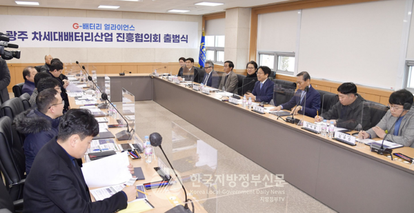 광주광역시는 5일 미래먹거리인 차세대배터리산업을 집중 육성하기 위해 산학연관의 '차세대배터리산업 진흥협의회'를 출범시켰다.(사진=광주시청)