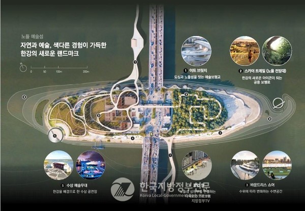 노들섬 구상(안). (사진=서울시청)