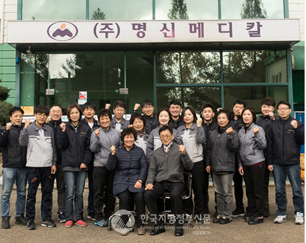 원적외선 온열기 분야 국내 1위, 14개국 수출 중인 명신메디칼(주)는 헬스케어 글로벌 강소기업으로 도약하고 있다. 임직원 단체 사진(사진=명신메디칼)
