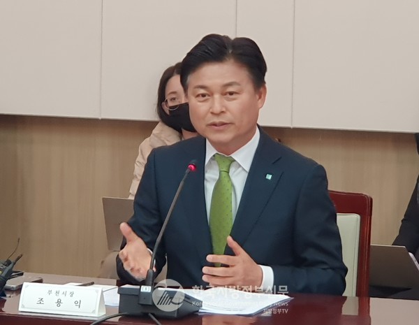 조용익 부천시장은 9일 정부서울청사 대회의실에서 열린 원희룡 국토교통부 장관과 1기 신도시 지자체장과의 간담회에 참석해 1기 중동신도시와 원도심 재정비에 따르는 핵심 사안을 논의했다. (사진=부천시청)